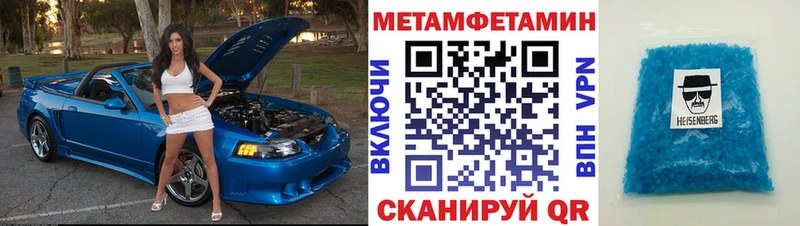 Amphetamine Розовый  Покачи 