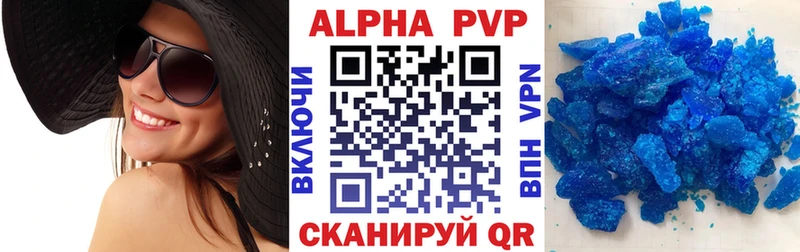 Alpha PVP кристаллы  маркетплейс состав  Покачи 