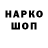 Кетамин VHQ Hasratov