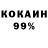 МЕТАДОН кристалл Game Shogenov
