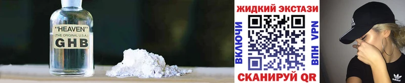 Бутират 1.4BDO  где продают наркотики  OMG маркетплейс  Покачи 