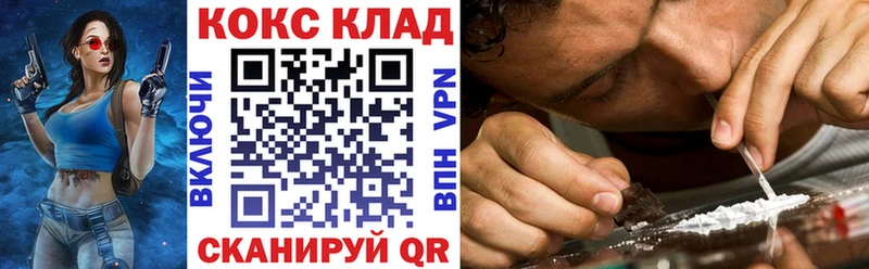 Кокаин Columbia  Покачи 