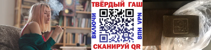Гашиш hashish закладки Покачи