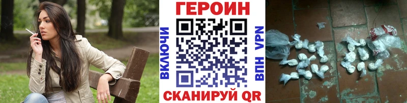 ГЕРОИН гречка  где купить наркоту  Покачи 