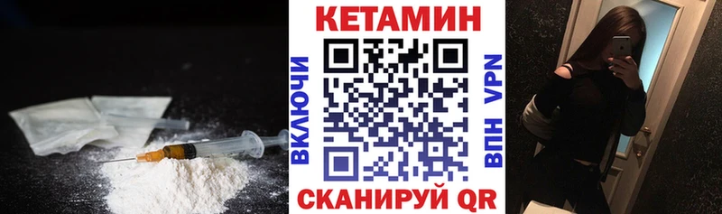 наркошоп  Покачи  Кетамин ketamine 