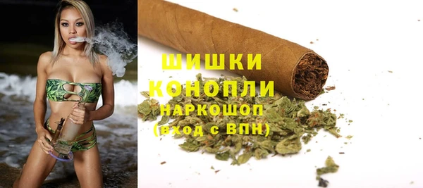 метамфетамин Армянск