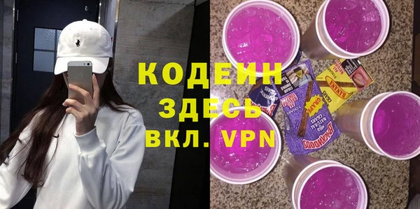 не бодяженный Аркадак