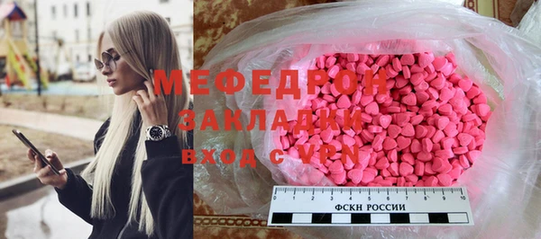 эйфоретик Арсеньев