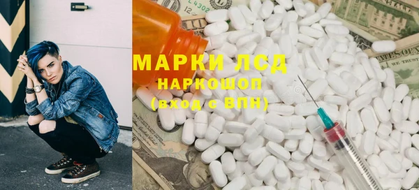 метамфетамин Армянск