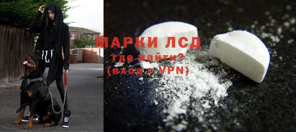 метамфетамин Армянск