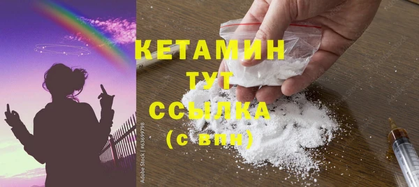 метамфетамин Армянск