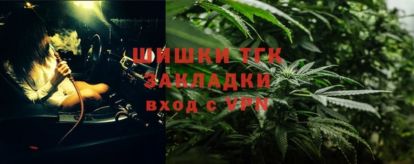 метамфетамин Армянск