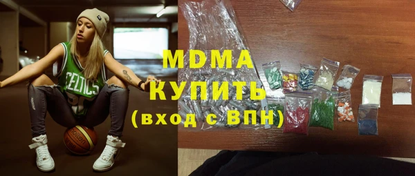 метамфетамин Армянск