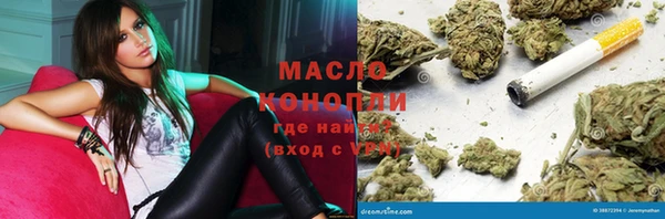 метамфетамин Армянск