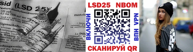 LSD-25 экстази ecstasy  как найти   Покачи 