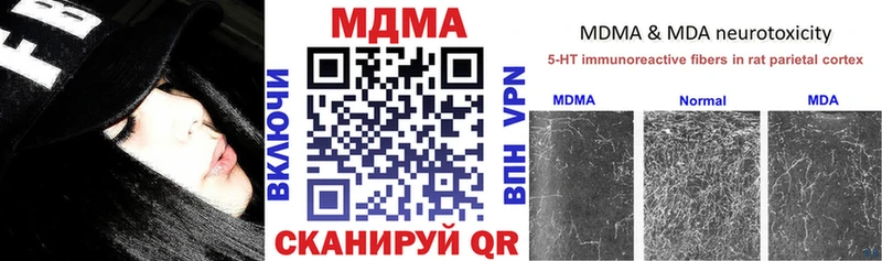 МДМА VHQ Покачи