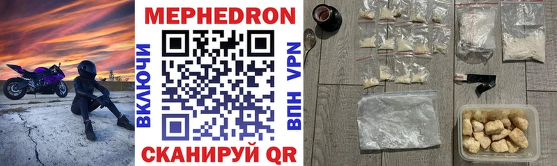 Меф VHQ  Покачи 