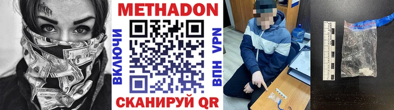 omg зеркало  где купить наркотик  Покачи  сайты даркнета какой сайт  МЕТАДОН мёд 