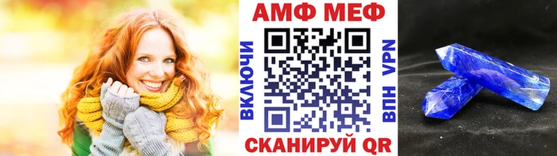 даркнет сайт  blacksprut ССЫЛКА  МЕТАМФЕТАМИН пудра  Покачи 