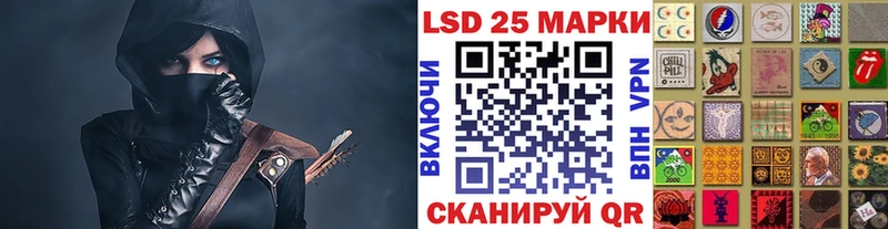 Наркотические марки 1,5мг  KRAKEN вход  Покачи 