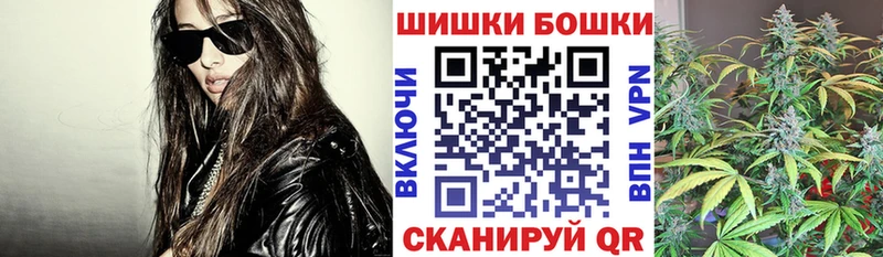 Шишки марихуана конопля  Покачи 
